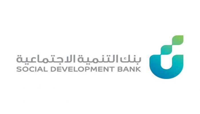 تنمية الاجتماعي بنك مفهوم التنمية