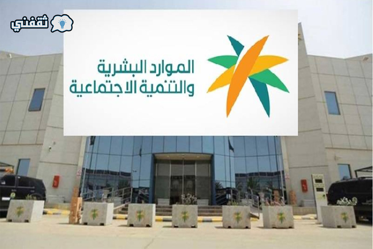 خطوات احتساب معاش الضمان الاجتماعي الجديد 1443 والشروط والفئات المستحقة