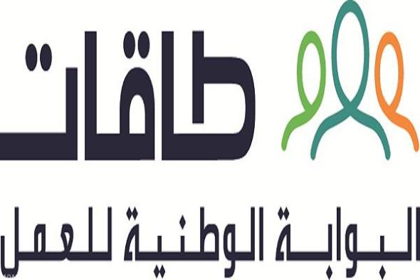 ضوابط التسجيل بمبادرة دعم أجور المعلمين والمعلمات بالمدارس السعودية