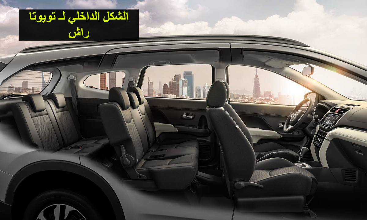 أرخص تقسيط في السعودية لشراء تويوتا راش 2022 جي ال.. مفاجأة فعليًا