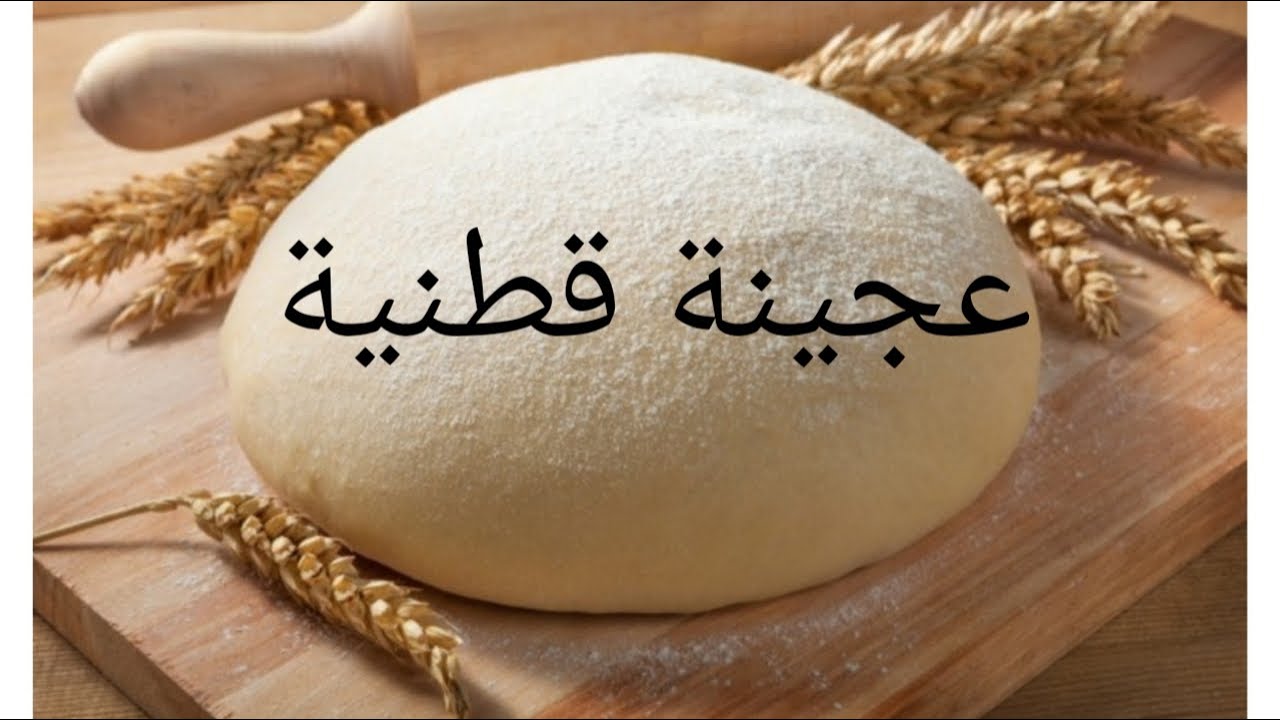 أسرار عمل ‏العجينة القطنية