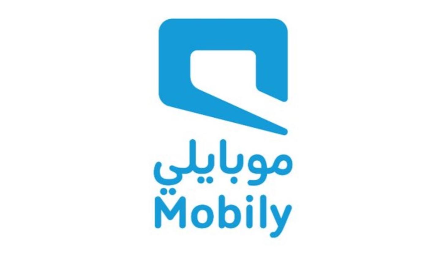 كيف أعرف رقم موبايلي من الهاتف وأهم أكواد شركة Mobily السعودية