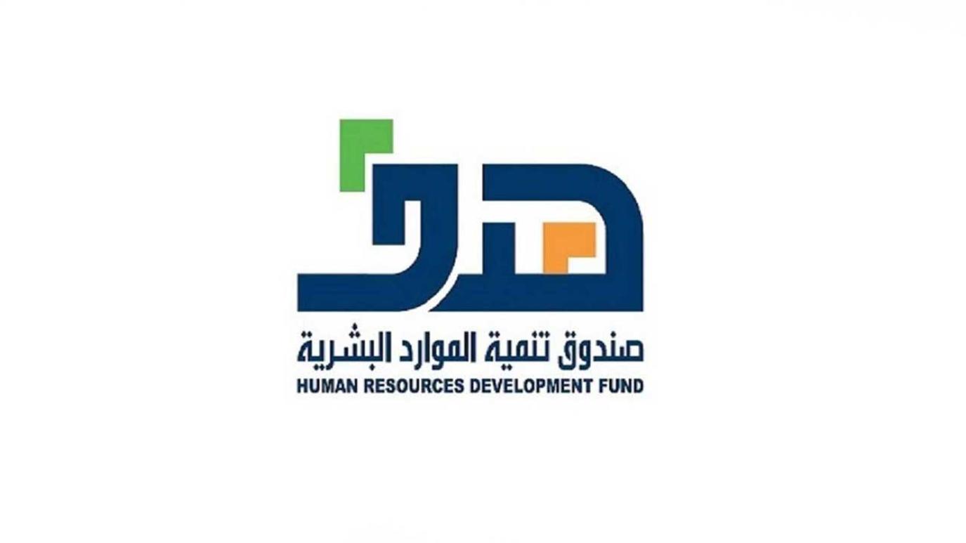 إعانة البحث عن عمل من هدف وشروط التسجيل بالبرنامج