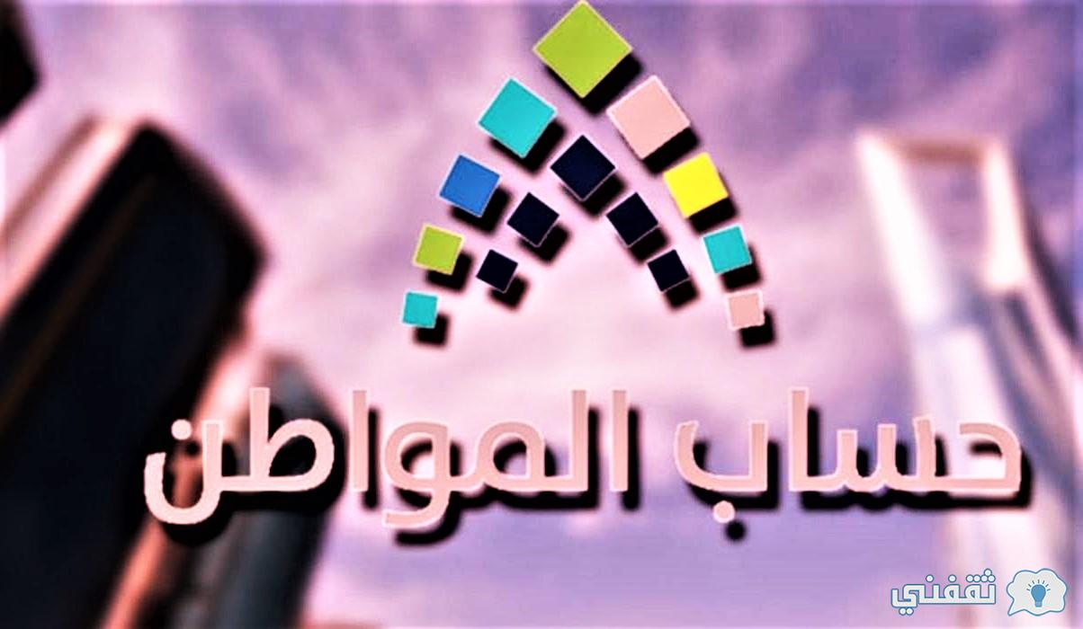 استقبال طلبات الاعتراض على الدفعة 50