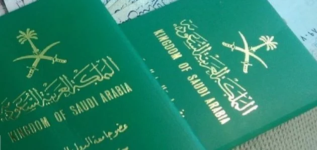 الأوراق المطلوبة للحصول على الجنسية السعودية وشروط إسقاطها
