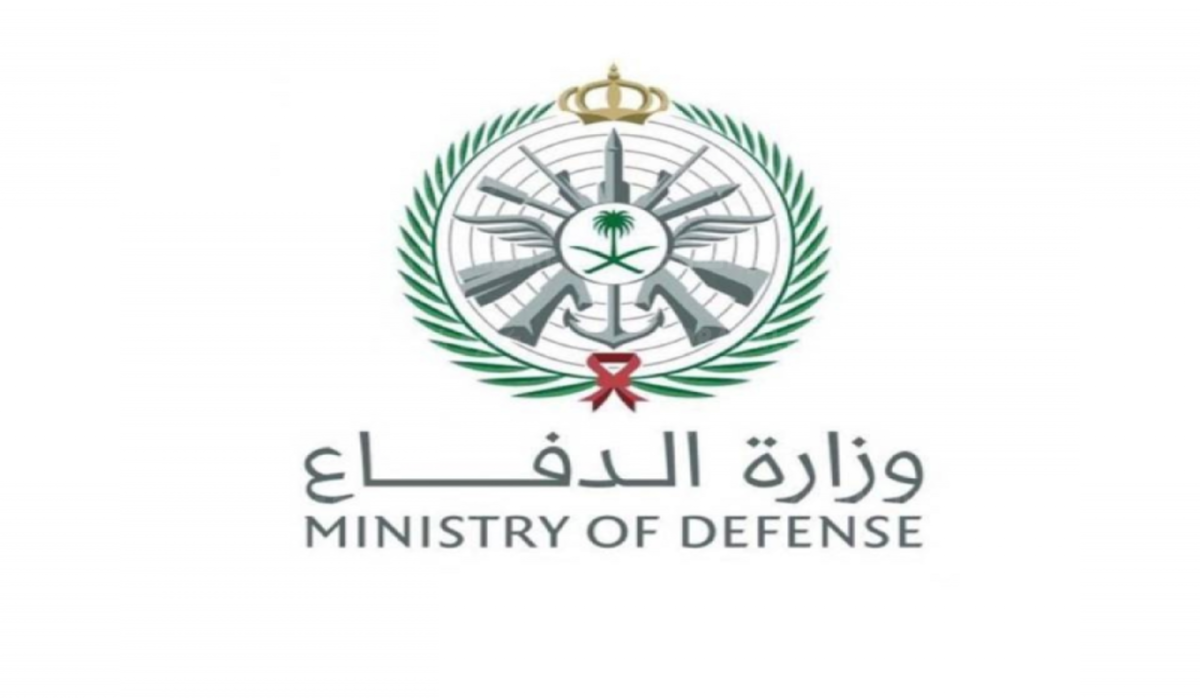 نتائج القبول في وزارة الدفاع