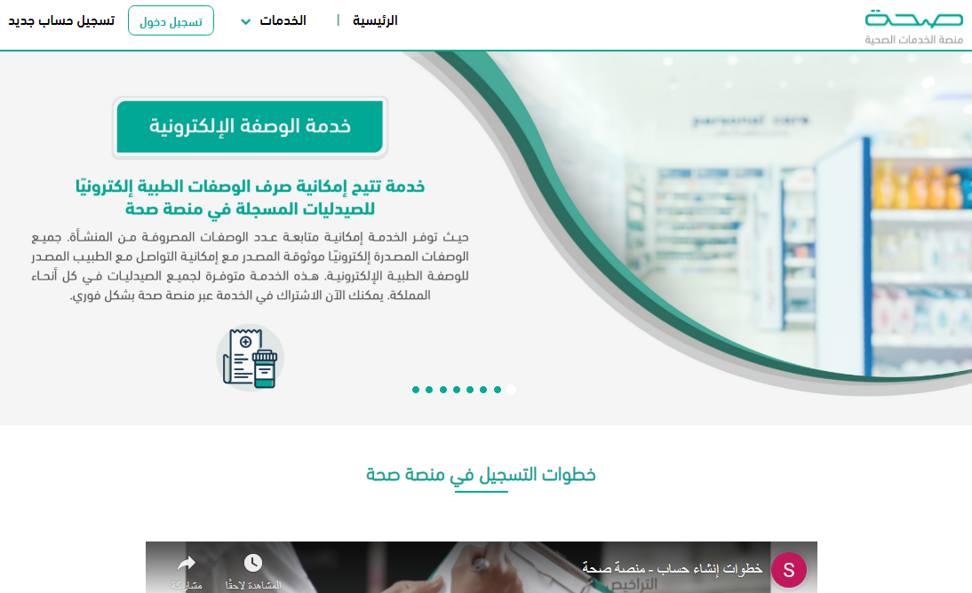 تقرير طبي برقم الهُوِيَّة