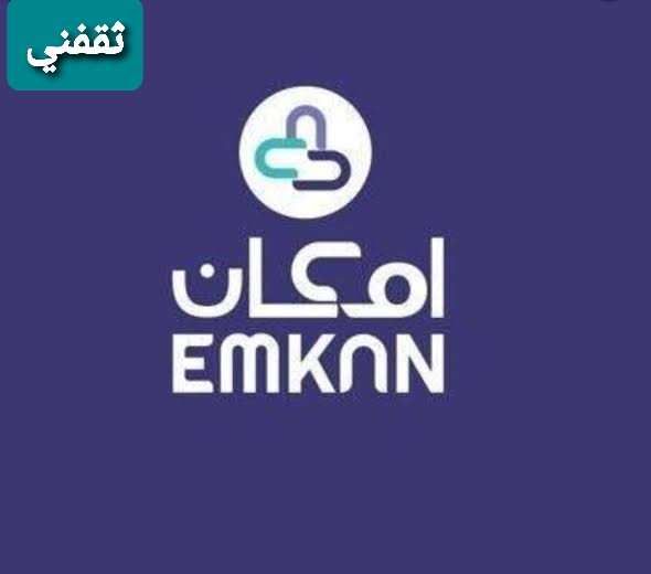 50,000 تمويل إمكان الراجحي بدون كفيل أو ضامن بالتقسيط بلا تحويل للراتب
