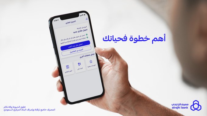 برنامج وحده سكنيه تحت الإنشاء