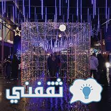 متاهة الكريستال