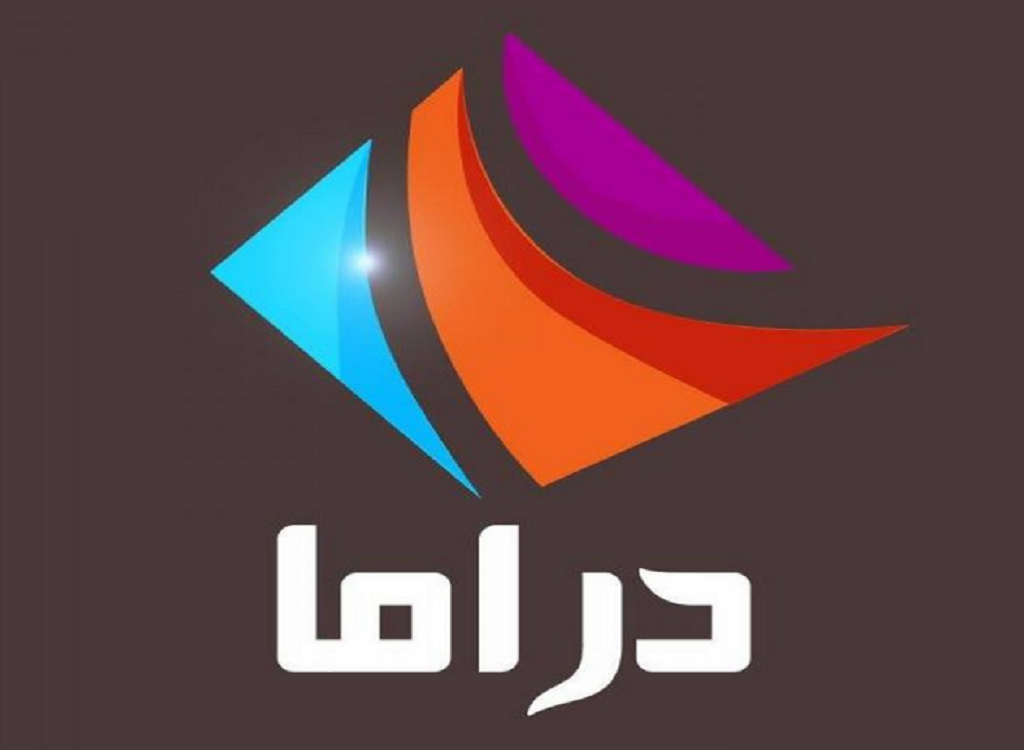 تردد قناة مودرن دراما