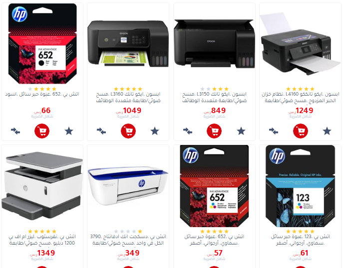 مكتبات جرير