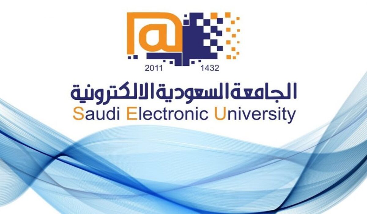 التسجيل في الجامعة السعودية الالكترونية