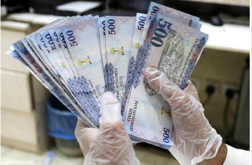 بنك التنمية