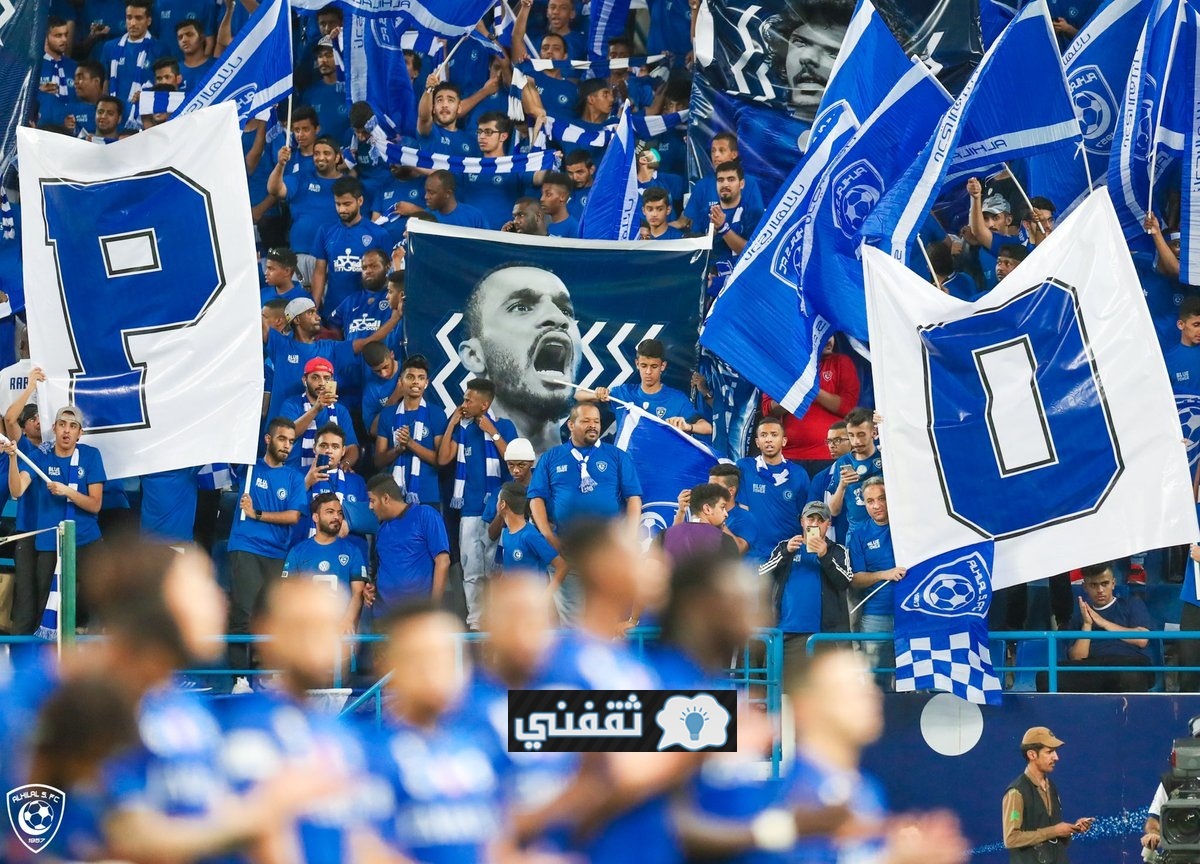 رابط موقع حجز تذاكر مباراة الهلال القادمة