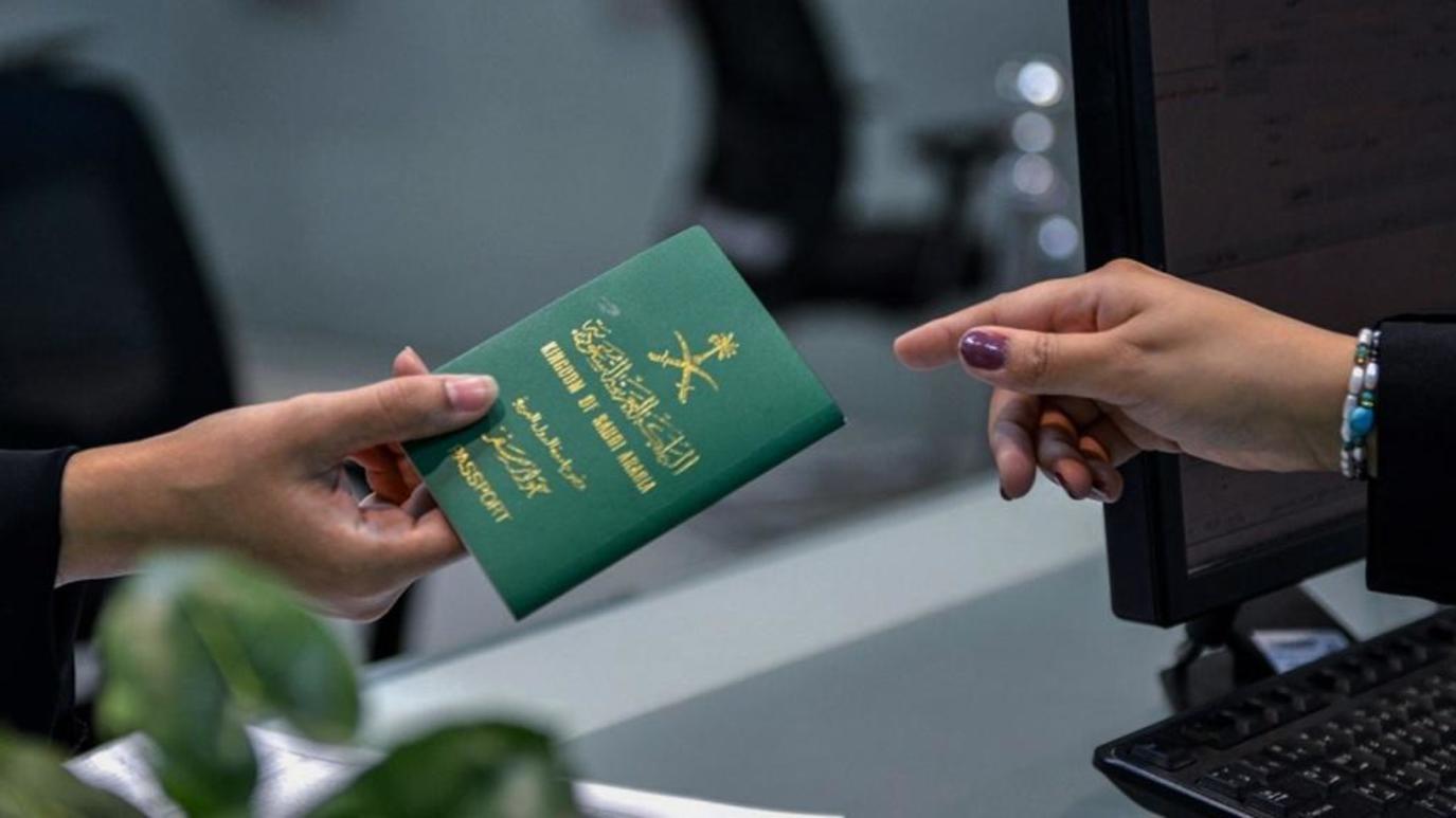 رسوم إصدار جواز سفر سعودي