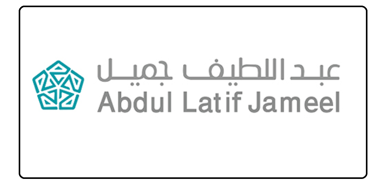 رقم عبداللطيف جميل للتمويل