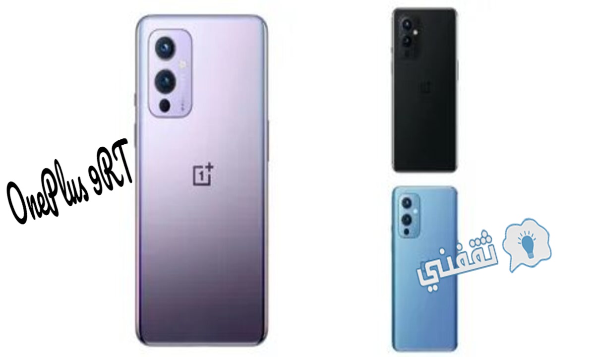 سعر ومواصفات OnePlus 9RT