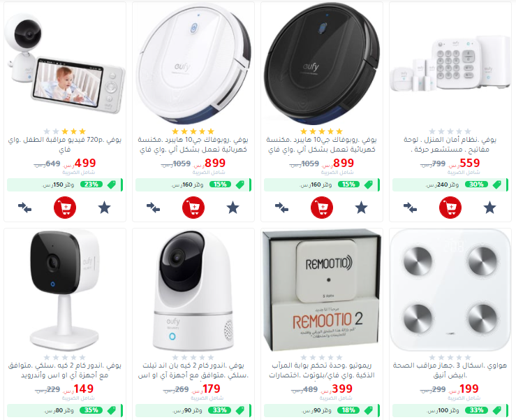شركة جرير للتسويق