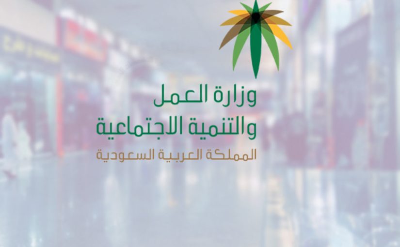 شروط التأهيل الشامل