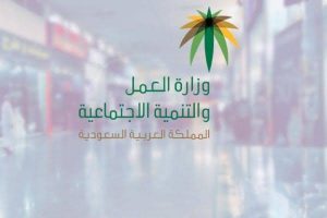 شروط برنامج التأهيل الشامل