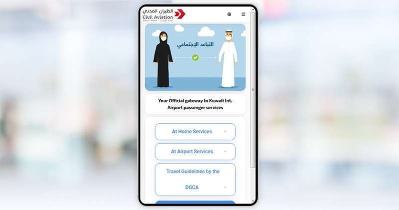 طريقة التسجيل في منصة كويت مسافر
