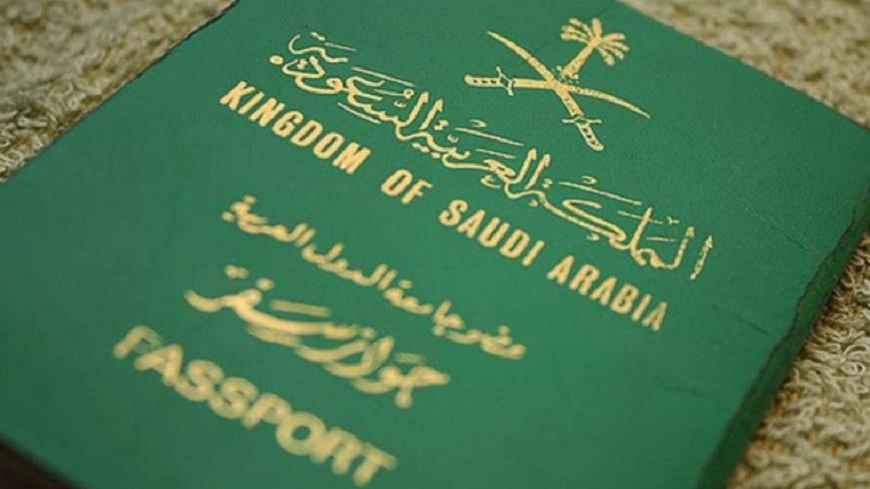 طريقة التقديم على  الجنسية السعودية