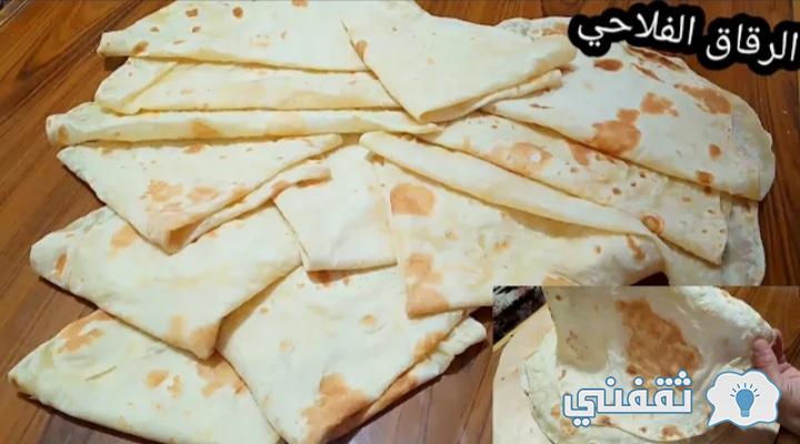 الرقاق الطري الفلاحي
