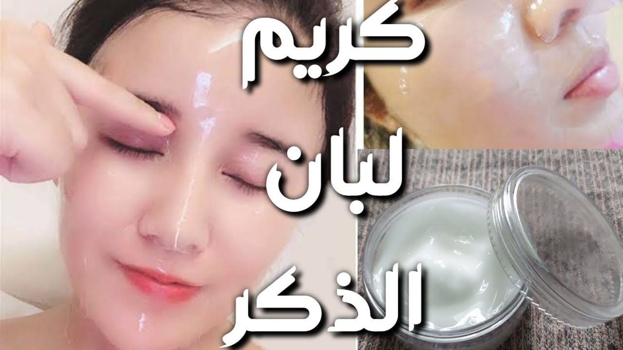 بديل الكولاجين… لبان الدكر والفازلين للتفتيح والتبييض القضاء على التجاعيد