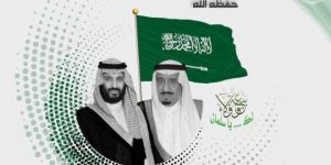 تجديد بيعة الملك سلمان