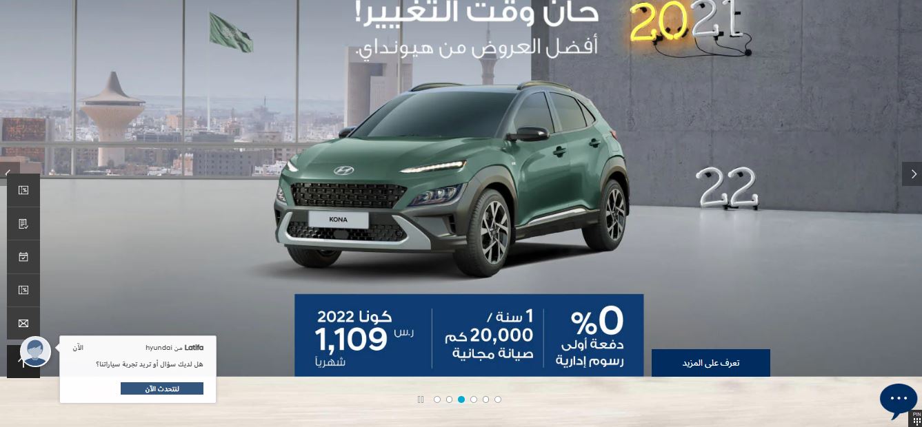 عرض تقسيط سيارة هيونداي كونا 2022 بقسط شهري 1109 ريال سعودي مع مجموعة من المميزات