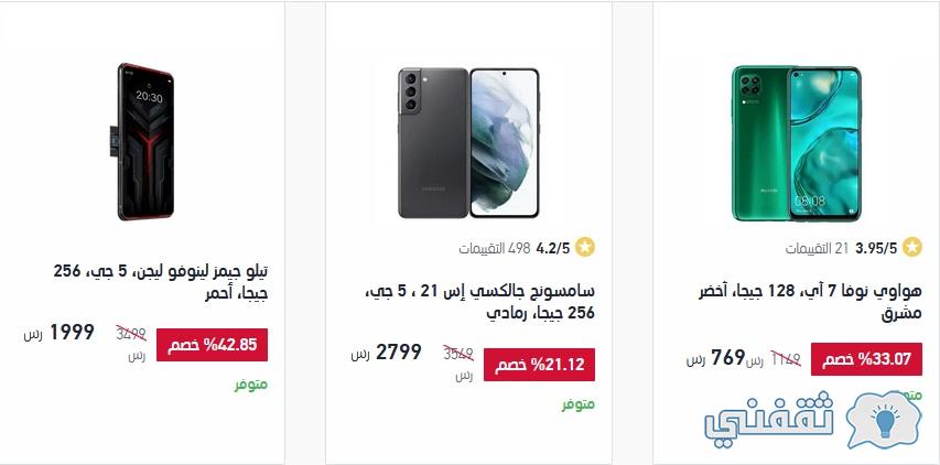 اكسترا