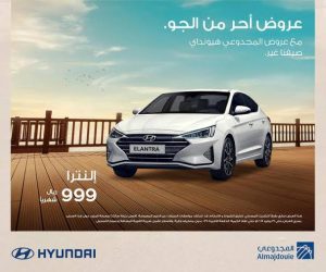 عروض المجدوعي على السيارات