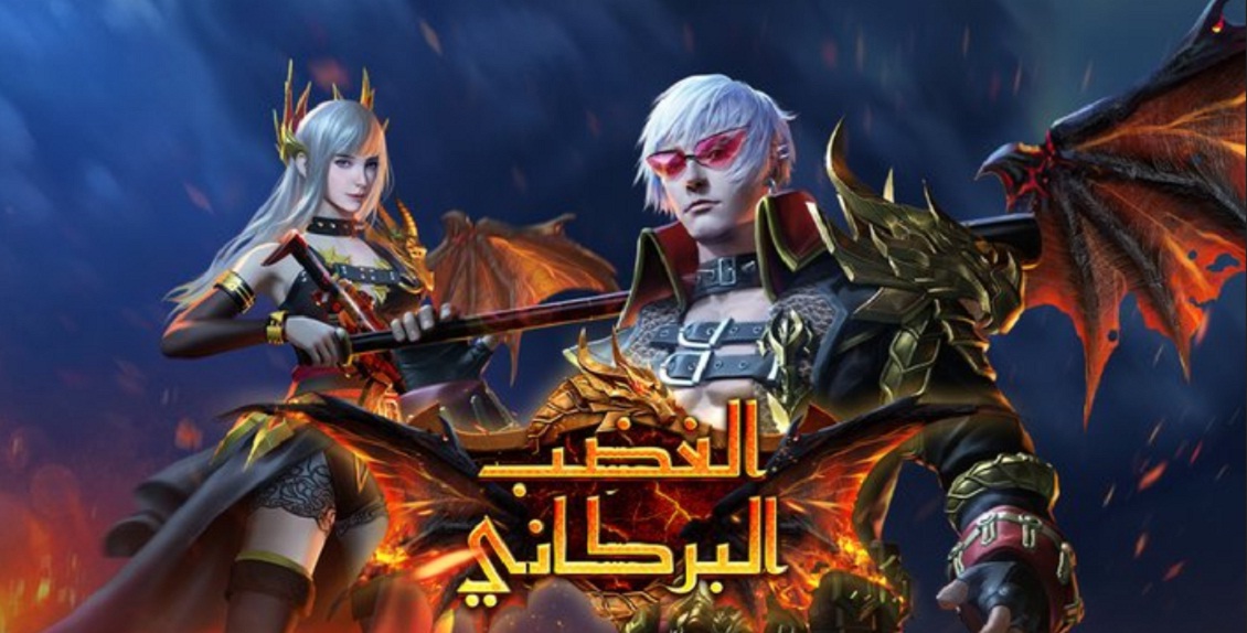 أبرز أكواد شحن جواهر فري فاير واسترداد المكافآت عبر shop2gameأبرز أكواد شحن جواهر فري فاير واسترداد المكافآت عبر shop2game