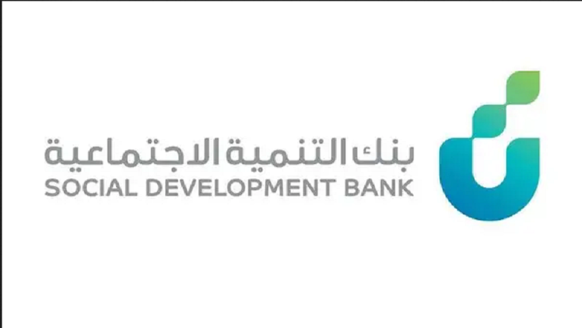 التمويل النقدي من بنك التنمية