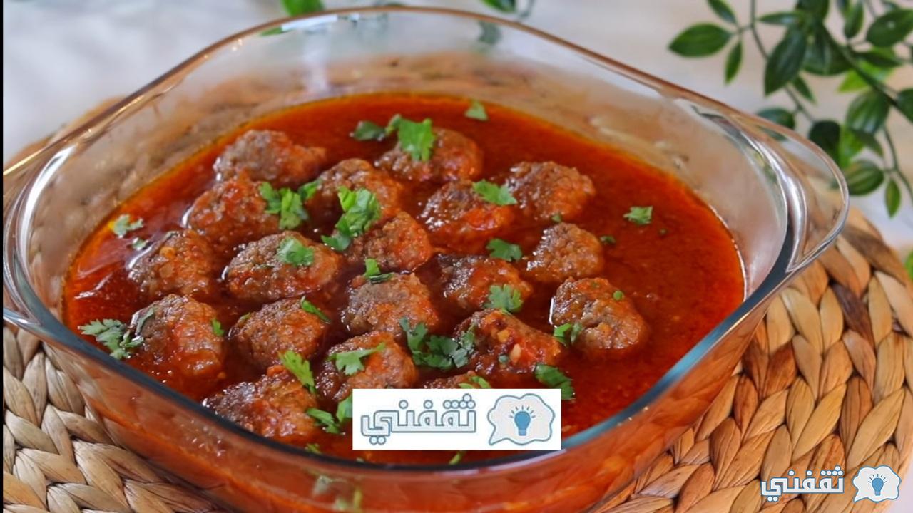 سر عمل كفتة داود باشا التركية الأصلية بالصلصة الخطيرة سهلة وسريعه طعمها تحفة