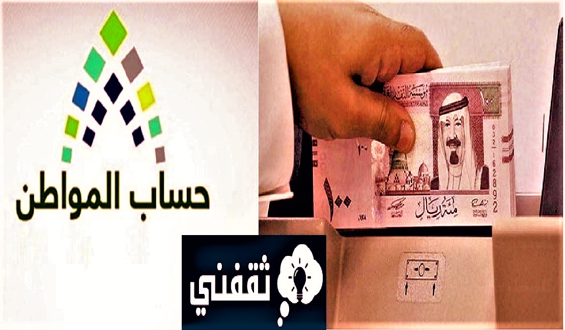 كم رقم تليفون حساب المواطن؟