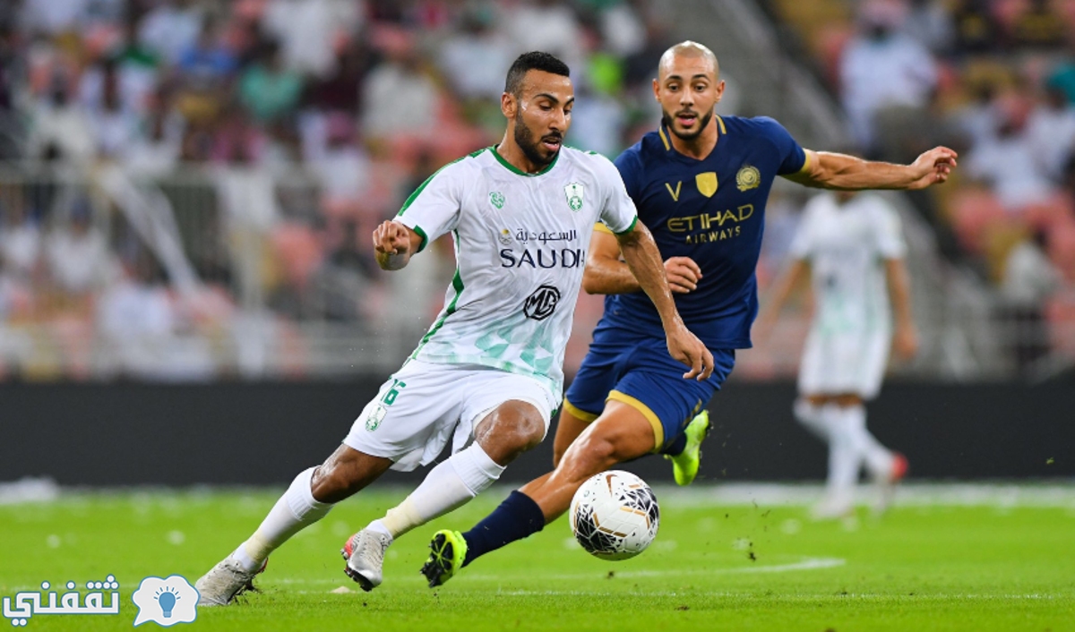 مباراة الأهلي والنصر