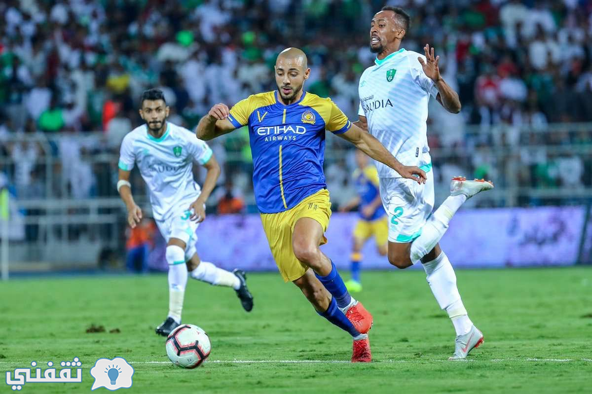 مباراه الأهلي والنصر