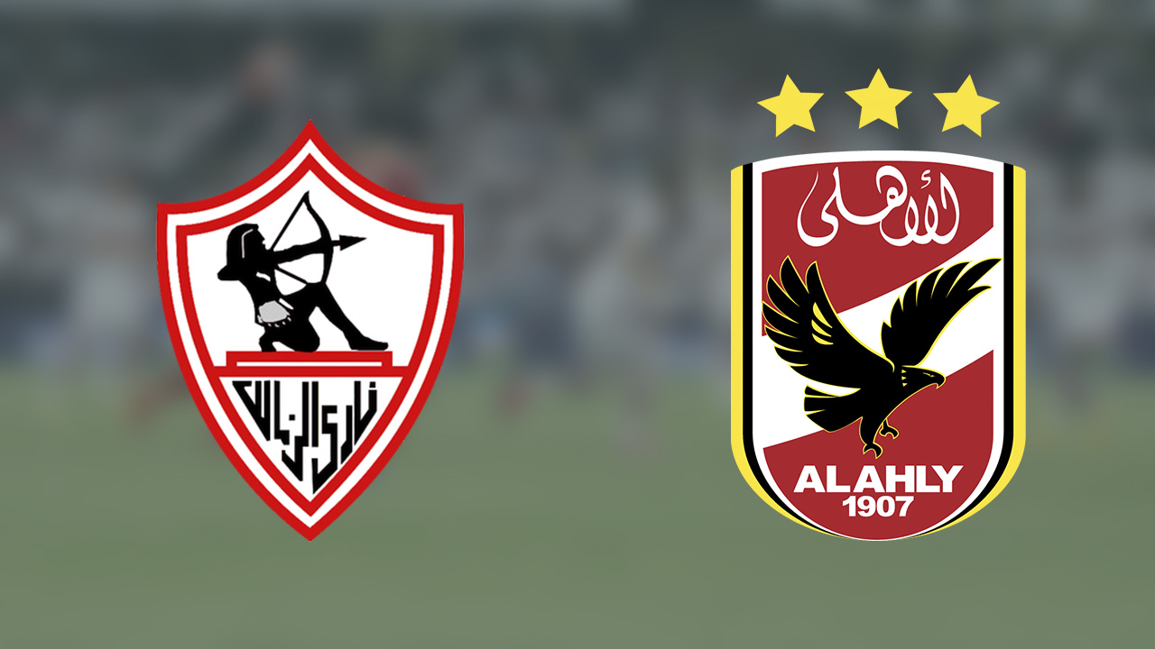 موعد مباراة الاهلي والزمالك في الدوري المصري