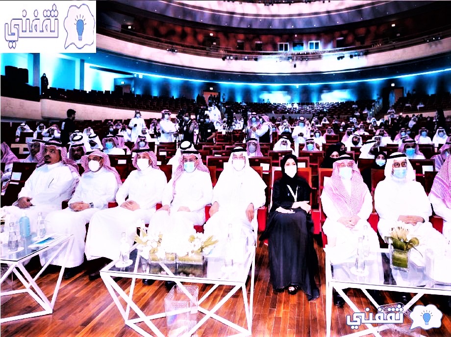 منصة الكراسي البحثية التعليم السعودي