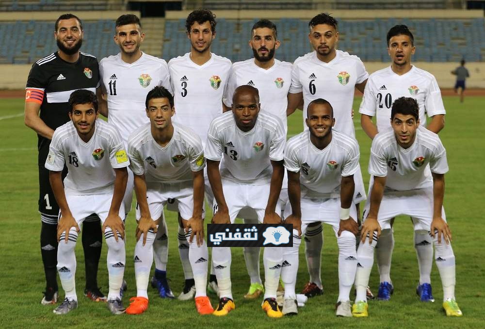 موعد مباراة الأردن وروسيا البيضاء