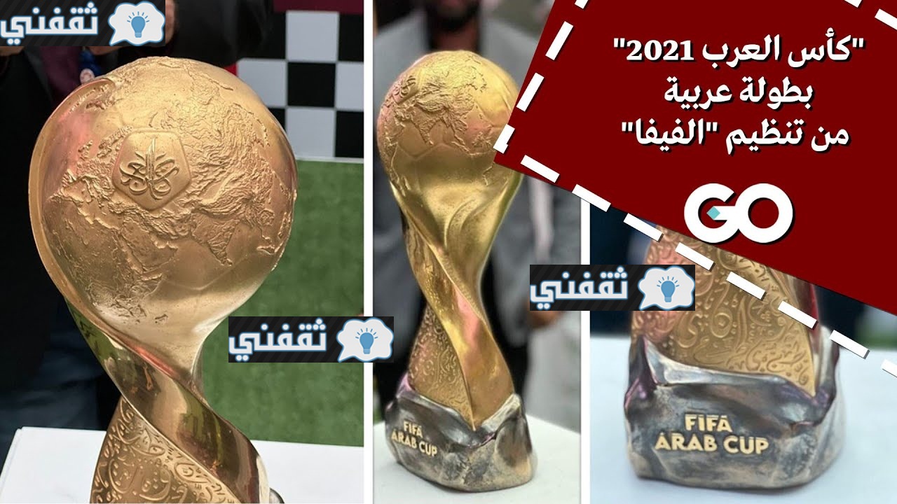 موعد مباراة السعودية والأردن