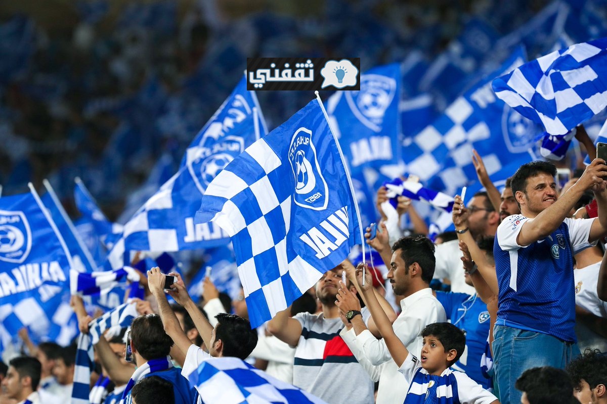 موعد مباراة الهلال وبوهانج