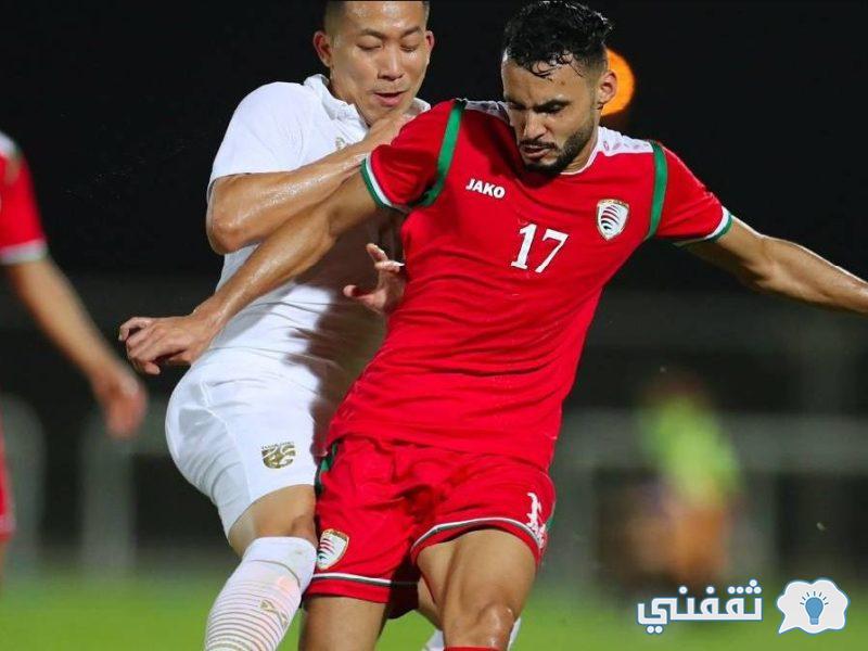 Tm Done حجز تذاكر مباراة عُمان والصين ضمن التصفيات الآسيوية المؤهلة لمونديال قطر 2022
