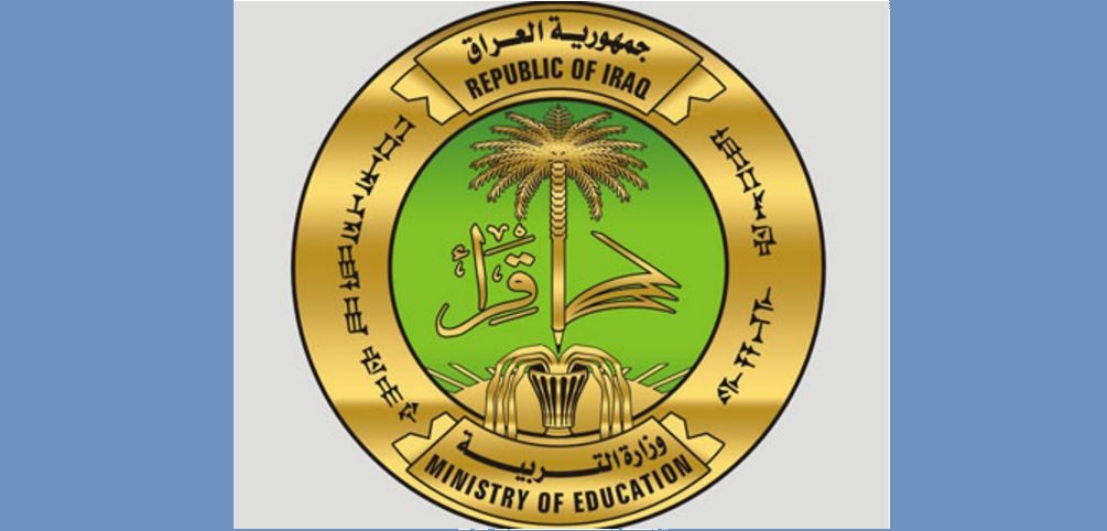 "رفع" نتائج السادس إعدادي العراق 2022 الأحيائي التطبيقي والأدبي وزارة التربية العراقية