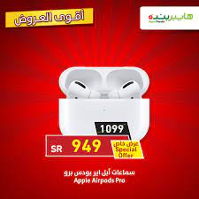عروض بنده