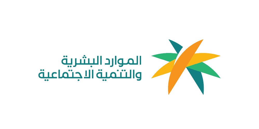 شروط الاستفادة من دعم زواج الأيتام المحددة من قبل وزارة الموارد البشرية وكيفية التقديم