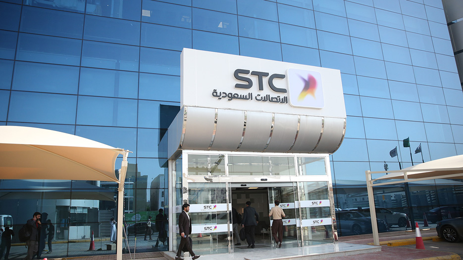 وظائف شركة الاتصالات السعودية STC وظائف إدارية لحملة شهادة البكالوريوس