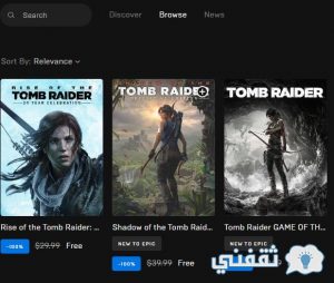 تحميل لعبة تومب رايدر مجانا